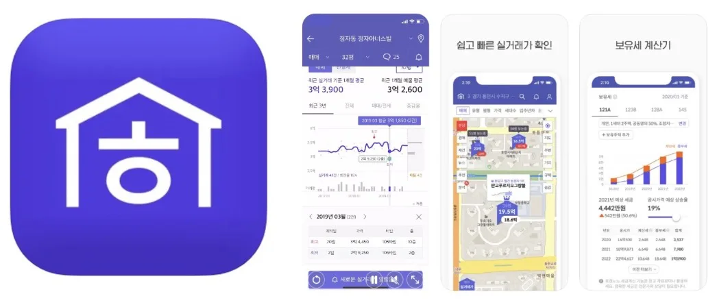 호갱노노 앱 어플 설치
