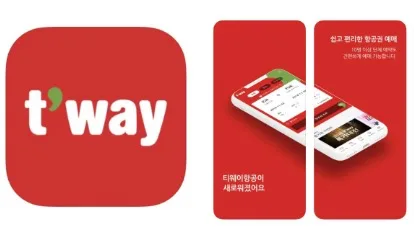 티웨이항공 앱 어플 설치